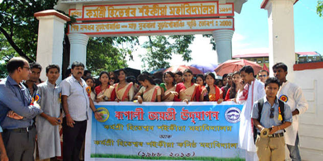 Sports and Cultural Activities